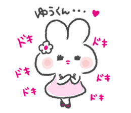 send to yukun sticker #12388649