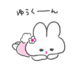 send to yukun sticker #12388650