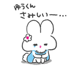 send to yukun sticker #12388652
