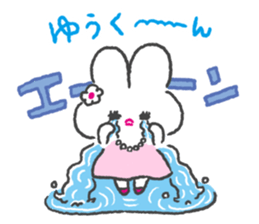 send to yukun sticker #12388653