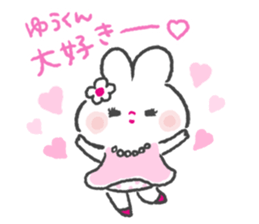 send to yukun sticker #12388654