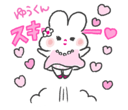 send to yukun sticker #12388655