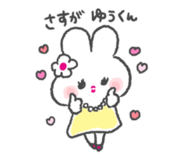 send to yukun sticker #12388658