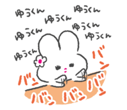 send to yukun sticker #12388659