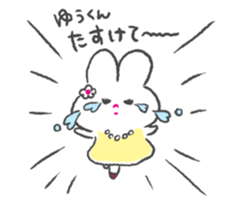 send to yukun sticker #12388660