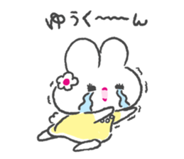 send to yukun sticker #12388661