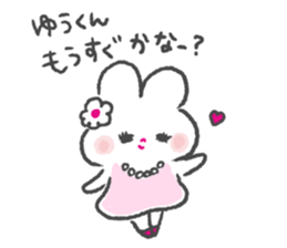 send to yukun sticker #12388662