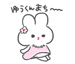 send to yukun sticker #12388663