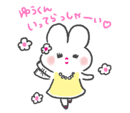 send to yukun sticker #12388664