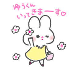 send to yukun sticker #12388665