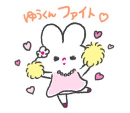 send to yukun sticker #12388666
