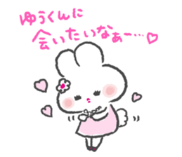 send to yukun sticker #12388667