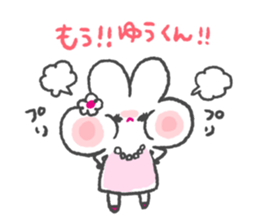 send to yukun sticker #12388668