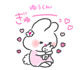 send to yukun sticker #12388670