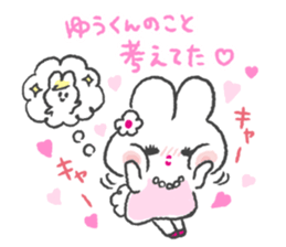 send to yukun sticker #12388671