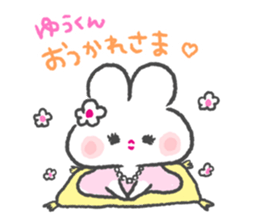 send to yukun sticker #12388672