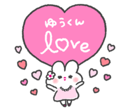 send to yukun sticker #12388673