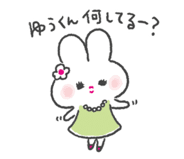 send to yukun sticker #12388674