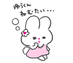 send to yukun sticker #12388675