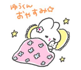send to yukun sticker #12388676