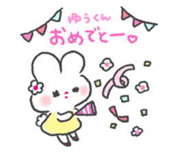send to yukun sticker #12388677