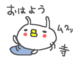 Tera cute rabbit stickers! sticker #12388718