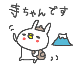 Tera cute rabbit stickers! sticker #12388720