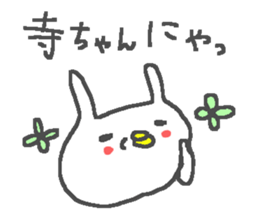 Tera cute rabbit stickers! sticker #12388723