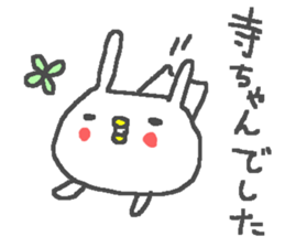 Tera cute rabbit stickers! sticker #12388726