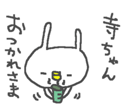 Tera cute rabbit stickers! sticker #12388727