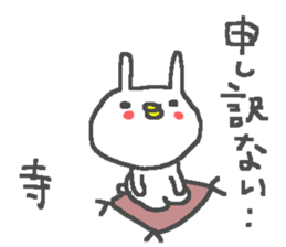 Tera cute rabbit stickers! sticker #12388730