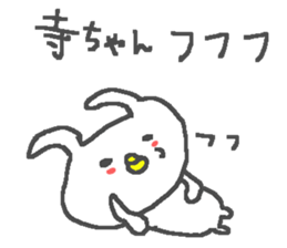 Tera cute rabbit stickers! sticker #12388732