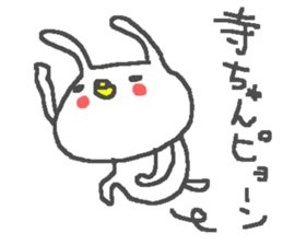 Tera cute rabbit stickers! sticker #12388733