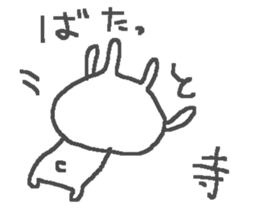 Tera cute rabbit stickers! sticker #12388735