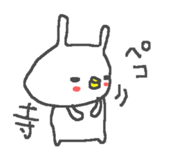 Tera cute rabbit stickers! sticker #12388737