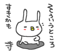 Tera cute rabbit stickers! sticker #12388746