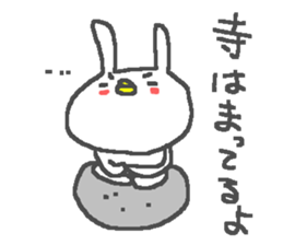 Tera cute rabbit stickers! sticker #12388749