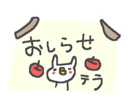 Tera cute rabbit stickers! sticker #12388757