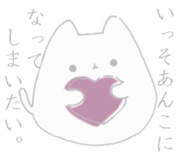 OmochiNeko and ColorfulFish sticker #12388763