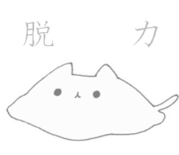 OmochiNeko and ColorfulFish sticker #12388765