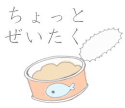 OmochiNeko and ColorfulFish sticker #12388783