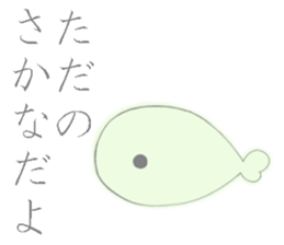 OmochiNeko and ColorfulFish sticker #12388784