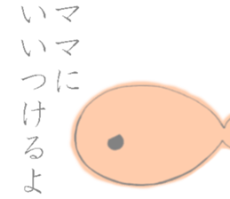 OmochiNeko and ColorfulFish sticker #12388789