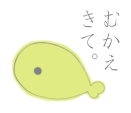 OmochiNeko and ColorfulFish sticker #12388791