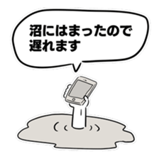 serious expression cat sticker #12389082