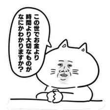 serious expression cat sticker #12389083