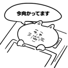 serious expression cat sticker #12389086