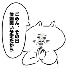 serious expression cat sticker #12389087