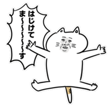 serious expression cat sticker #12389092