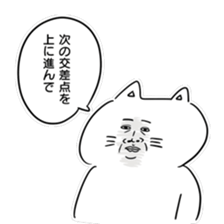 serious expression cat sticker #12389093